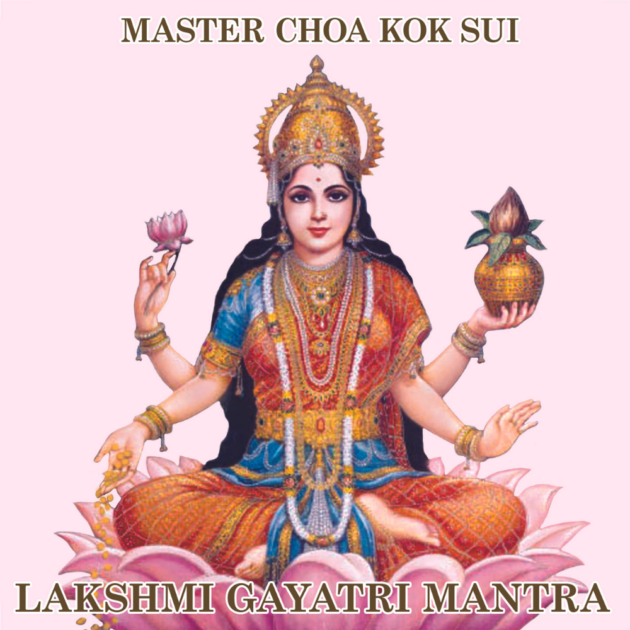 Lakshmi Gayathri Mantra